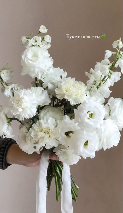 White And Black Bridesmaid Bouquet, Unique White Wedding Bouquet, Fall White Wedding Bouquet, Clean Bridal Bouquet, Asymmetrical Bouquet Wedding, Unique White Bouquet, Modern Wedding Bouquet 2023, White Spring Wedding Bouquet, Wedding Flowers February