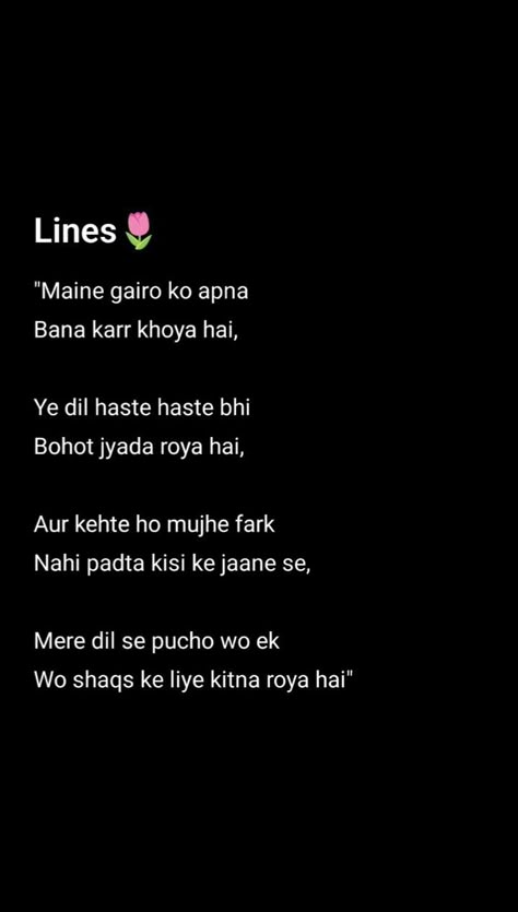 Deep Line Quotes, Humsafar Quotes In Hindi, Shayri In Urdu Poetry, Shyari Hindi Broken, Shayari On Flowers, Small Shayari, Shairy Hindi, Heartbreaking Shayari, Shairy Love