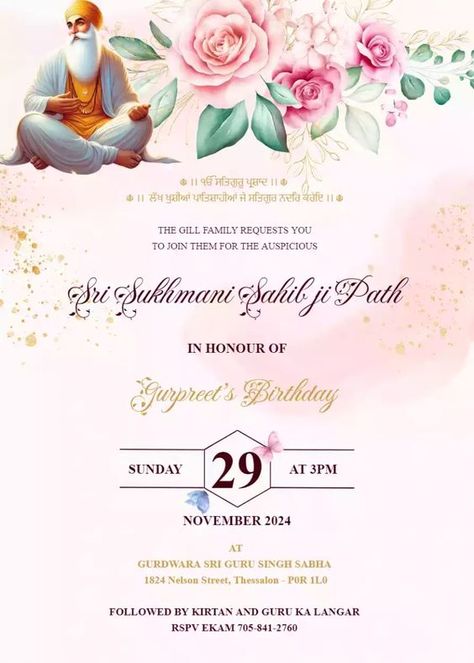 Sukhmani Sahib Path Invitation Card Free, Paath Invitation, Lohri Decor, Sukhmani Sahib Path Invitation, Path Invitation, Diy Invitation Card, Simran Kaur, How To Make Invitations, Online Invitation Card