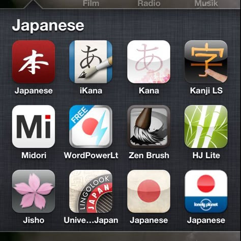 Learn Japanese Apps, Apps For Learning Japanese, Best Apps To Learn Japanese, Japanese Learning Apps, Apps To Learn Japanese, Japanese Apps, Japanese App, Zen Brush, Apps For Learning