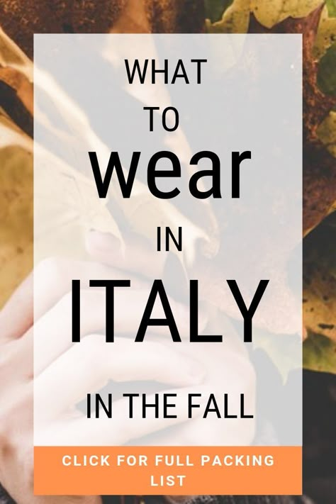 What to wear in Italy in the fall? Our full Italy packing list for the autumn will keep you comfortable, stylish and appropriate at all times #packinglist #packing #italy Fall Capsule Wardrobe 2023 Italy, Tuscany Packing List Fall, Bus Tour Packing List, Early Fall Italy Outfits, November In Rome Outfits, Mens Italy Vacation Outfits Fall, What To Wear In Italy In October 2023, Fall Outfit Italy, Toscana Outfit Autumn