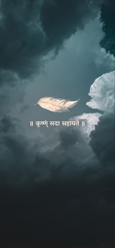 Shree Krishna Quotes Wallpapers, Spiritual Dark Wallpaper, Radha Krishna Wallpaper With Quotes, Lord Krishna Aesthetic Wallpaper Iphone, Krishna Wallpapers With Quotes, Mantra Wallpaper Aesthetic, Krishna Highlight Cover Instagram, Aesthetic Kanha Wallpaper, Krishn Aesthetic Wallpaper