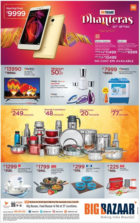 big-bazaar-dhanteras-offers-ad-times-of-india-mumbai-14-10-2017 Kirana Shop, Holiday Ads, Ecommerce Landing Page, Banner Sample, Catalog Design Layout, Big Bazaar, Promotion Flyer, Website Banner Design, Grocery Supermarket