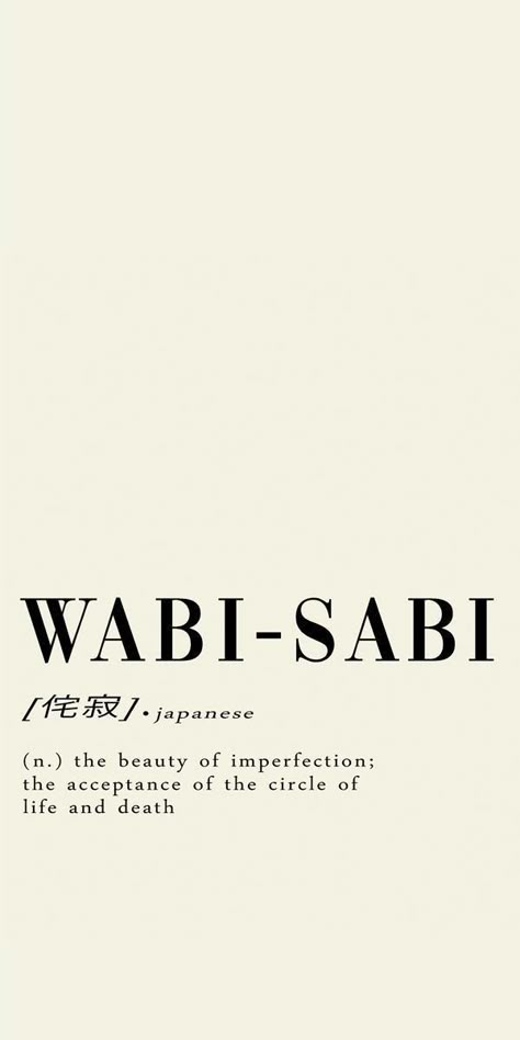 Materi Bahasa Jepang, Definition Quotes, Printable Wall Art Quotes, Unique Words Definitions, Japanese Quotes, Uncommon Words, One Word Quotes, Weird Words, Unusual Words