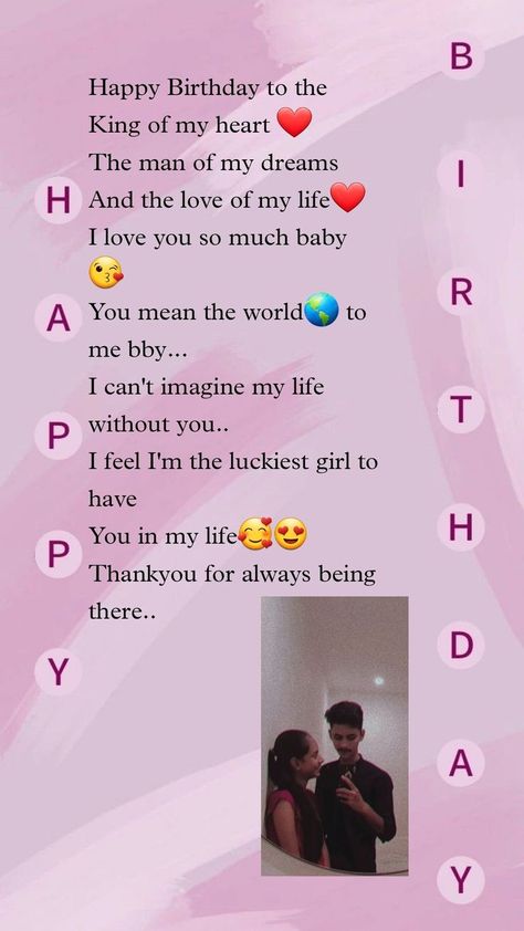 Birthday Wishes Photo Editing, Happy Birthday Frame For Love, Birthday Wishes For Husband Instagram, Birthday Frame For Husband, Happy Birthday Love Frame, Birthday Love Quotes, Love Quotes Happy, Happy Birthday Husband Quotes, Husband Birthday Quotes