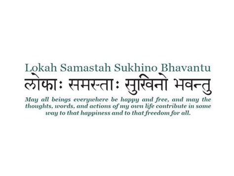 Guided Meditation and Imagery. May all beings everywhere be happy and free and may the thoughts, words and actions of my own life contribute in some way to that happiness and to that freedom for all. This meditation is inspired by my love for humanity. The mantra was shared as a song by Saul David Raye...and became a beautiful mantra for me on my journeys through Costa Rica, Italy, Philippines, Gautemala and Los Angeles. It is the Truth I see in my minds eye and heart for all of humanity...A... May All Beings Be Happy And Free Quotes, Quotes Sanskrit, Tattoo Sanskrit, Lokah Samastah Sukhino Bhavantu, Love For Humanity, Faith Tattoo On Wrist, Mantra Tattoo, Sanskrit Tattoo, Sanskrit Language