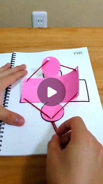 Building Atomic Models, Atom Science Project Models, 4th And 5th Grade Activities, Sains For Kids, Technology Activities For Kids, Maths Project Ideas, Physics For Kids, Universe Knowledge, Science Project Working Model