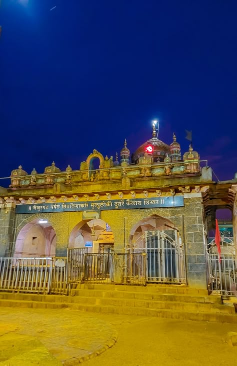 Khandoba Hd Wallpaper, Jejuri Khandoba Video, Jejuri Temple Snap, Jejuri Khandoba Images Hd, Khandoba Images Hd, Dashama Photo Hd, Jejuri Temple, Jejuri Khandoba, Ganpati Decoration Theme