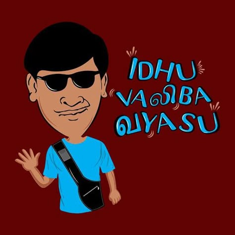 Vadivelu Illustration Art, Vadivelu Funny Images, Vadivel Comedy Images, Vadivelu Poster, Santhanam Comedy Images, Vadivelu Illustration, Vadivelu Cartoon Images, Tamil Comedy Images, Vadivelu Memes Funny