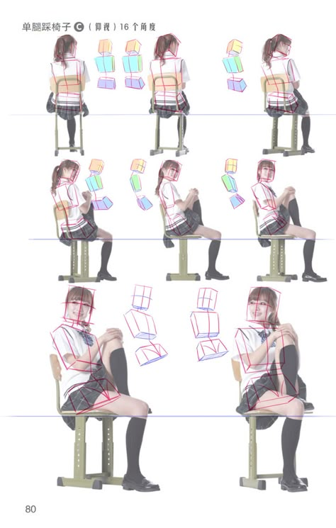 Sitting Pose Anatomy, How To Draw Sitting, Sitting Anatomy Reference, Holding Bag Pose Reference, Crouch Pose Reference, Person Sitting Drawing, Sketchbook Pages Inspiration, Beginner Artist, Perspective Drawing Lessons