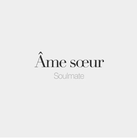 Cute French Tattoos, French Tattoo Ideas Words, Small Aesthetic Quotes, France Tattoo Ideas, Lessons Learned Quotes, French Words With Meaning, French Love Quotes, French Words Quotes, Quotes In French