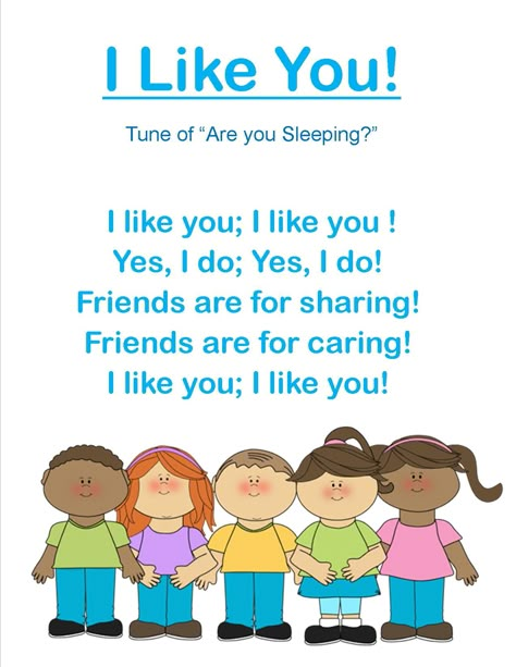 Friendship Theme Preschool, Friendship Preschool Crafts, Friendship Preschool, Friendship Activities Preschool, Preschool Friendship, Friendship Week, Preschool Poems, Toddler Songs, Friendship Lessons