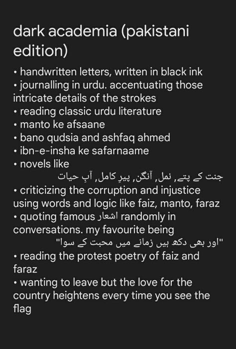 Urdu Literature Aesthetic, Pakistani Dark Academia, Urdu Aesthetic Words, Pakistani Literature, Desi Dark Academia Aesthetic, Indian Academia Aesthetic, Poc Dark Academia, Aisha Core, Indian Academia