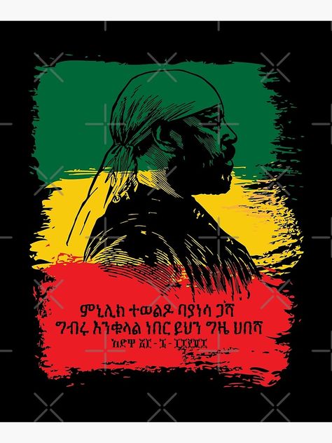 "Emperor Menelik II of Ethiopia, Adwa (Amharic)" Mounted Print for Sale by MerchHouse | Redbubble Emperor Menelik Ii, Adwa Ethiopia, Menelik Ii, Ethiopian Art, Ethiopian Flag, Wedding Album Layout, Android Wallpaper Dark, Album Layout, Last Emperor