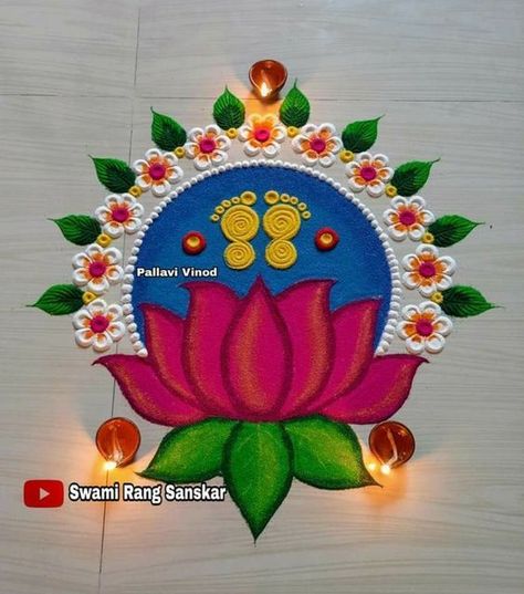 Easy Rangoli Designs Diwali Lotus, Aesthetics Rangoli Designs, Simple Design Rangoli For Diwali, Easy Flower Rangoli Designs Diwali, Rangoli With Lotus Design, New Easy Rangoli Design, Easy Rangoli Designs Lotus, New Unique Rangoli Design, Rangoli From Paint