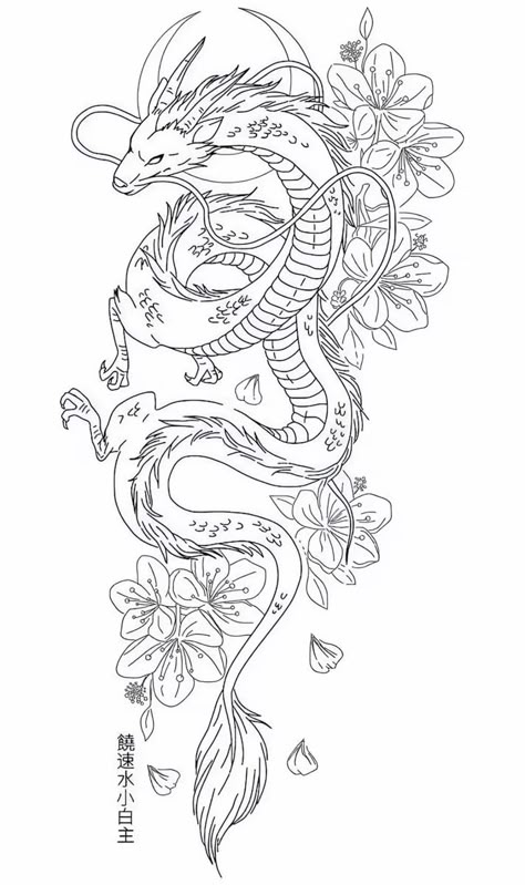 Chinese Dragon Tattoo, Tattoo Design Book, Chinese Dragon, Design Book, Art Tattoos, Creative Tattoos, Dragon Tattoo, Tat Ideas, Pretty Tattoos