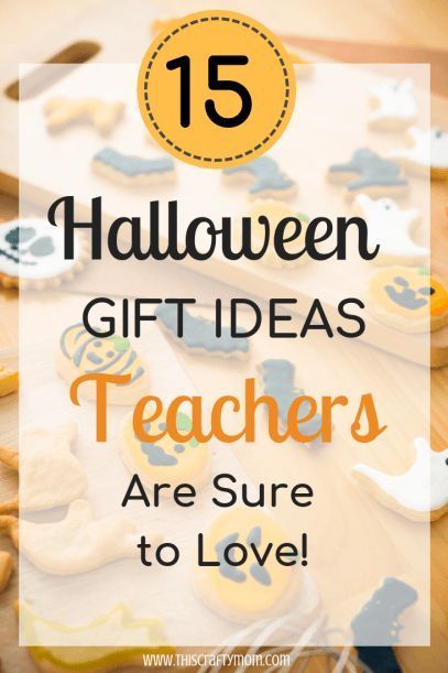 Fall Gift For Teachers, Fall Teacher Gifts, Diy Halloween Gifts, Boo Gift, Halloween Teacher Gifts, Teacher Gift Printables, Teacher Treats, Gift Ideas For Teachers, Halloween Baskets