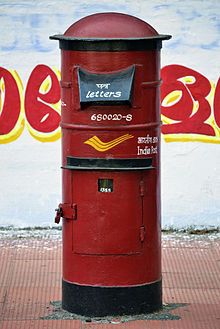 Public Post box, Indian Posts Postbox Drawing, Post Box Drawing, Postbox Ideas, Post Box Design, Indian Post Office, Street Style India, Letter Box Design, Antique Mailbox, London Red Bus