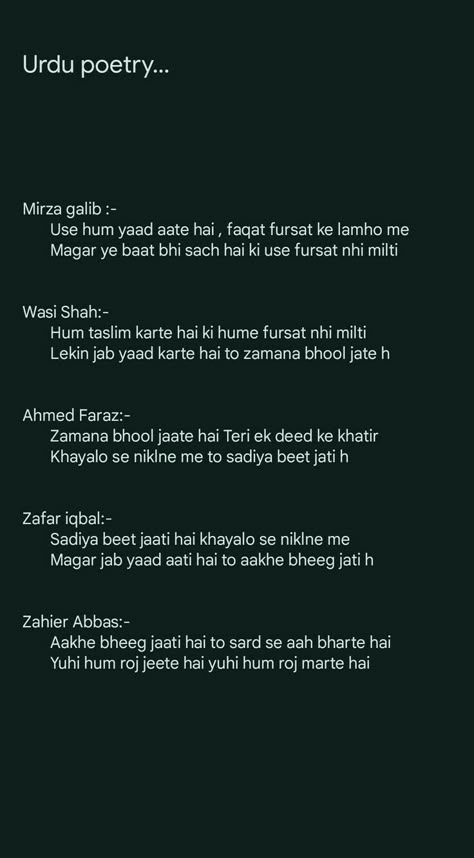 Shar O Shairi, Urdu Words For Poetry, Gazal Hindi Gulzar, Galib Shayari Life, Shayari By Ghalib, Federalism Class 10 Notes, Ishq Gazal Hindi, Hindi Aesthetic Words, Ghalib Shayari Ishq