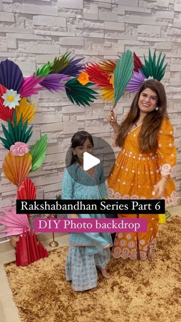 Rakhi Decoration Ideas For Home, Diy Palm Leaves, Rakhi Special, Diy Photo Backdrop, Cousin Love, My Dearest, Paper Leaves, Special Place In My Heart, Diy Photo