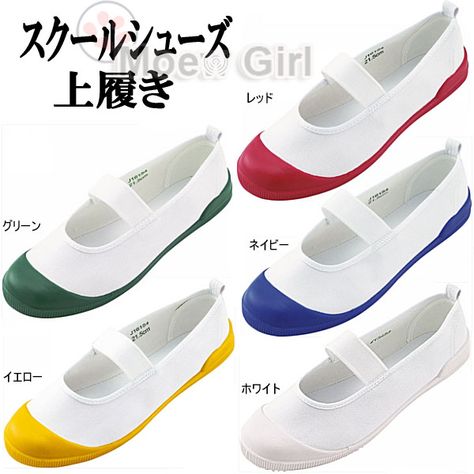 Japan School Uniform, Cos Shoes, Japanese Uniform, Sakura Cosplay, Shoes For School, Indoor Gym, Indoor Shoes, Costume Shoes, Japanese School