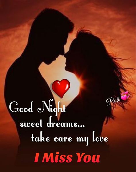 Good Night I Miss You Quotes, Goodnight My Love Images, Good Night Sweet Dreams I Love You Image, Good Night Sweetheart Romantic Love You, Good Night Love Images Romantic, Romantic Good Night Messages For Him, Night Love Quotes Romantic, Good Night New Images, Good Night My Love Romantic For Him