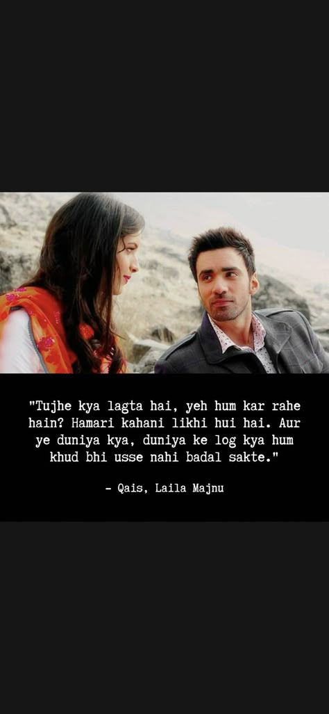 Laila Majnu 2018 Movie Video, O Meri Laila Song Lyrics, Laila Majnu Dialogues, Laila Majnu Quotes, Laila Majnu 2018 Movie Quotes, Laila Majnu 2018 Movie, Laila Majnu Aesthetic, O Meri Laila, Movie Quotes Wallpaper