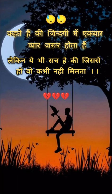 Copul Pic, Copul Pic Cartoon, D Letter Images, Arbaz Khan, Prakash Raj, Emotional Videos, Emotional Video, Fireworks Background, Joker Images