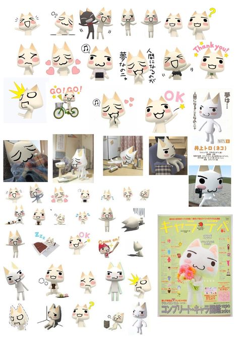 .#StickerLove #CuteStickers #StickerAddict #StickerObsessed #StickerGoals Toro Sticker Sheet, Printable Stickers Animals, Silly Stickers Printable, Toro Inoue Stickers Printable, Toro Inoue Sticker Sheet, Toro Stickers Printable, Toro Inoue Tattoo, Toro Inoue Widget, Toro Inoue Poster