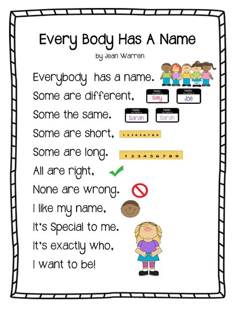 Sep 21, 2014 - All About Me Name Poem : Preschool and Toddler Lesson Plan with Free Printable Name Poem, Preschool All About Me, All About Me Unit, All About Me Preschool Theme, Me Preschool Theme, All About Me Theme, Daycare Organization, Preschool Names, Circle Time Songs