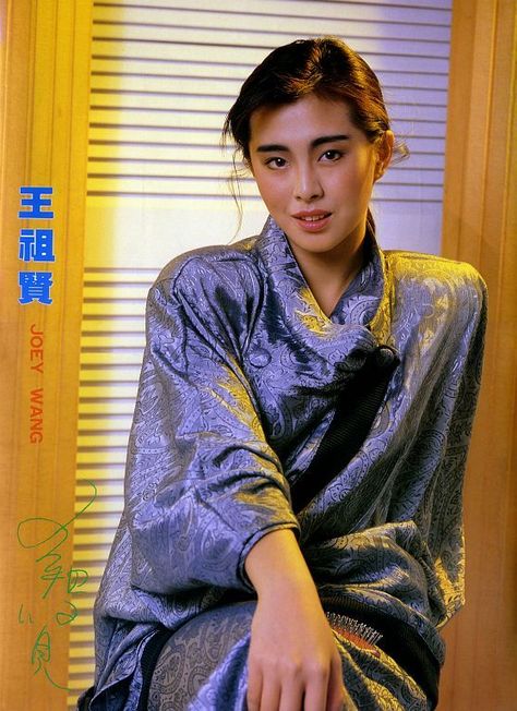 Joey Wong, Brigitte Lin, Hong Kong Cinema, Kung Fu Martial Arts, Asian Film, Now And Then Movie, Actor Model, Celebrities Female, Asian Beauty