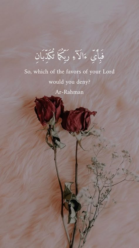 Islamic Dp Quotes, Quotes Allah, Quran Ayat, Islamic Wallpapers, Al Qur'an Aesthetic, Quran Wallpaper, Islamic Wallpaper Iphone, Qur'an Photography, Short Islamic Quotes