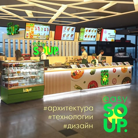 Kiosk Cafe Design Ideas, Cinema Concession, Acai Bowl Shop, Menu Display Ideas, Snack Counter, Juice Bar Interior, Food Court Design, Food Stall Design, Desk Modern Design