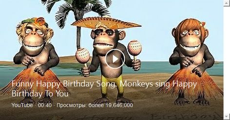 Funny birthday greetings video animation, were cartoon Monkey singing Happy Birthday to you and funny dance. Share the short birthday video greetings from “video present” https://www.youtube.com/c/videopresen... with your family, friends and loved ones. I hope this birthday song video bring you a smile. Wish you a very Happy Birthday! If ... Happy Birthday Wishes For Him, Happy Birthday Wishes Sister, Happy Birthday Funny Humorous, Funny Happy Birthday Images, Birthday Wishes Songs, Funny Happy Birthday Meme, Funny Happy Birthday Song, Funny Happy Birthday Wishes, Birthday Greetings Funny