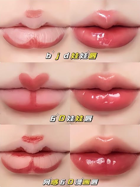 Douyin Lips Tutorial Lip Tint, K Pop Makeup, Membentuk Alis, Makeup Korea, Mekap Mata, Asian Makeup Tutorials, Simple Makeup Tips, Makeup Tip, Doll Eye Makeup