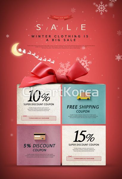 Holiday Promotion Ideas, Xmas Advertising, Holiday Email Design, Gift Poster Design, Gift Graphic Design, Holiday Ads, Inmobiliaria Ideas, Christmas Sales, Poster Design Layout