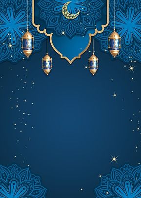 Ramadan Kareem Backgrounds, Muslim Background Wallpapers, Ramadan Background Design, Muslim Background, Ramadan Lanterns, Poster Ramadhan, Lantern Wallpaper, Wallpaper Ramadhan, Islamic Celebrations