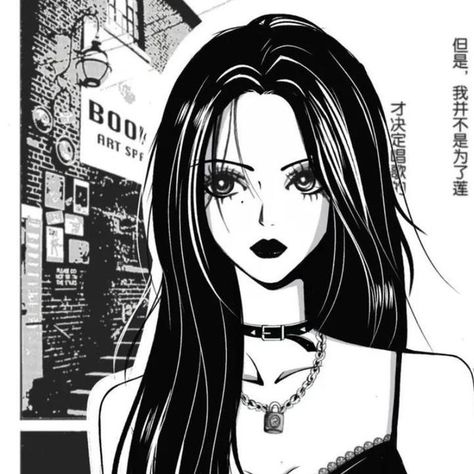 Nana Manga, Nana Osaki, Paradise Kiss, Long Black Hair, Anime Aesthetic, Profile Pics, Long Black, Profile Pictures, Manga Art