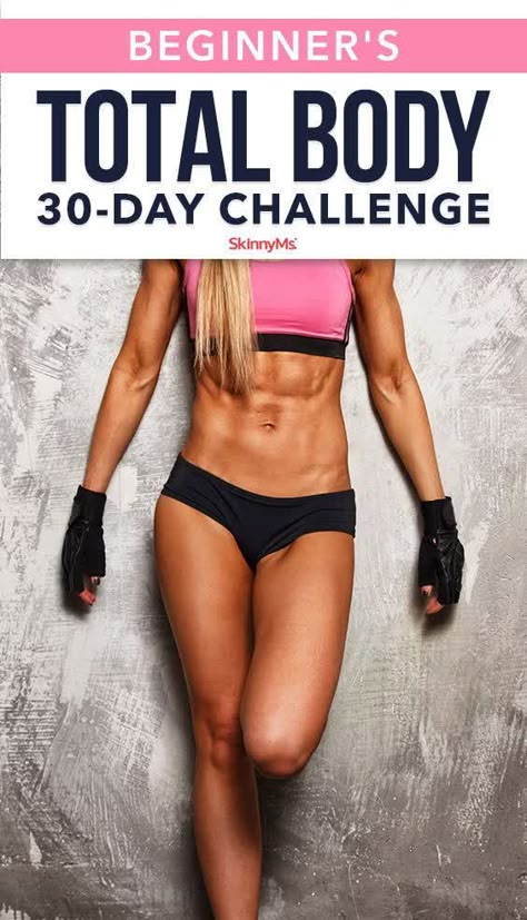 Total Body Workout Challenge, Body Workout Challenge, Body Weight Hiit Workout, Total Body Toning, Total Body Workouts, 30 Day Challenges, Body Challenge, Workout Days, At Home Workout Plan