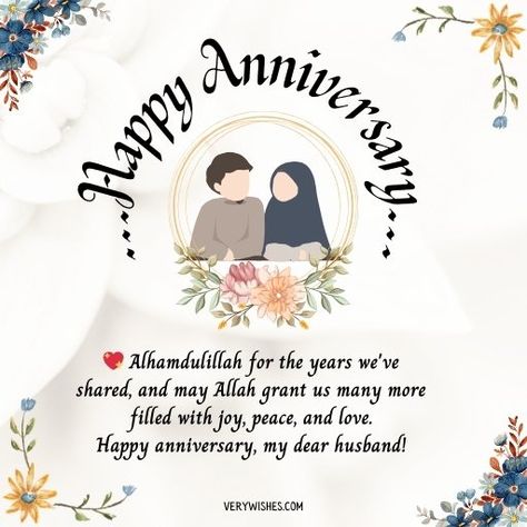 Islamic Anniversary Wishes for Husband - 565+ Blessings & Duas - Very Wishes Happy Anniversary Hubby Wishes, Hubby Anniversary Wishes, How To Wish Anniversary To Husband, Husband Birthday Quotes Islamic, Happy Birthday And Anniversary Wishes, 1 St Anniversary Wishes For Husband, Anniversary Lines For Husband, Wishing Anniversary For Couple, Happy Anniversary To My Hubby