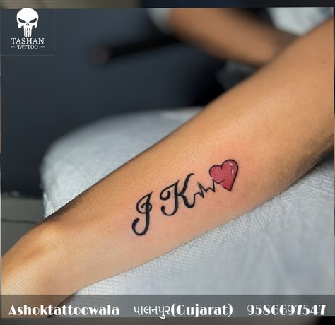 Name tattoo|| J K Heart name tattoo || Kunal Name Tattoo, J K Monogram, J K Tattoo, K And J Tattoo, K Letter Tattoo Design Heart, K Name Tattoo Design, Letter J Tattoo Ideas Initials, J And K Tattoo, J Tattoo Letter Heart