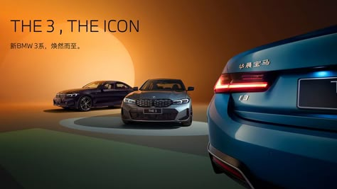 BMW THE 3 :: Behance Car Kv, Car Expo, Car Print Ads, Tata Cars, Visual Advertising, Car Banner, Car Advertising Design, Digital Advertising Design, Automobile Advertising