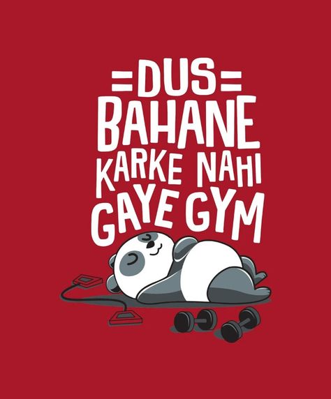 Swag Words, Exercise Muscle, Funny Art Prints, Quirky T Shirts, Funky Quotes, Gym Quotes, Desi Quotes, Swag Quotes, Quirky Quotes