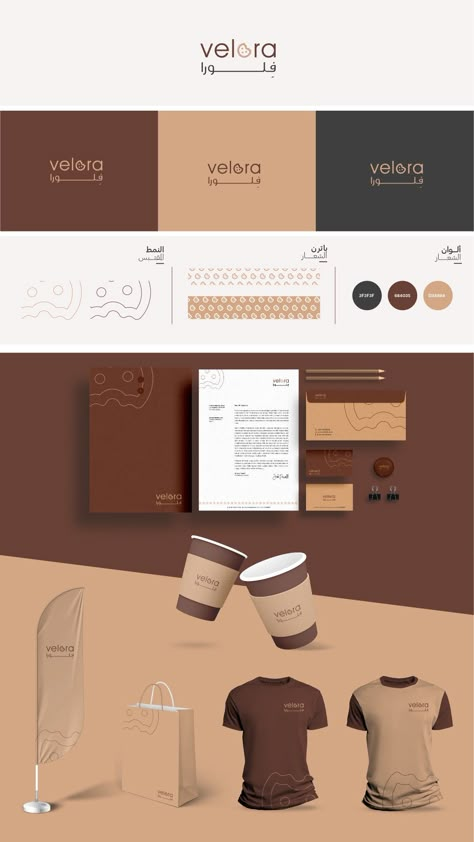 Brand Identity Design Coffee, Creative Brand Identity Design, Cafe Brand Identity Design, Submark Logo Ideas, Academic Logo Design, Logo Presentation Layout, Coffee Brand Identity, Coffee Packaging Design Branding, Coffee Shop Graphic Design