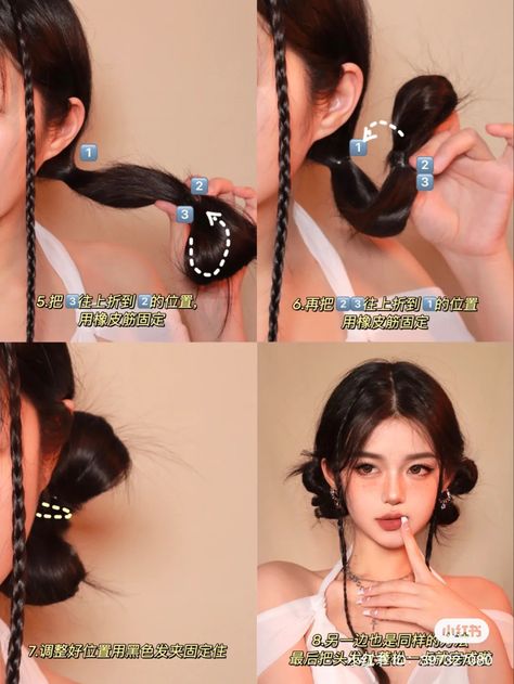 Classy Medium Length Hairstyles, Boyish Hairstyles For Long Hair, Hair Styles For Long Hair School, Different Hairstyles For Long Hair, Rain Outfits, Cool Hair Designs, Κούρεμα Bob, Hair Style Korea, Hair Inspiration Long