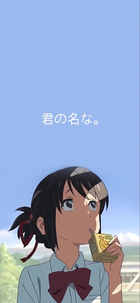 Für mehr solcher Wallpaper könnt ihr gerne ein Follow da lassen🫶 #aesthetic #wallpaper #quality #yourname #4K #anime Mitsuha Wallpaper, Your Name Mitsuha, Your Name Wallpaper, Miku Hatsune Chibi, Your Name Anime, Aesthetic Pfps, K Wallpaper, Film Anime, Anime Illustration