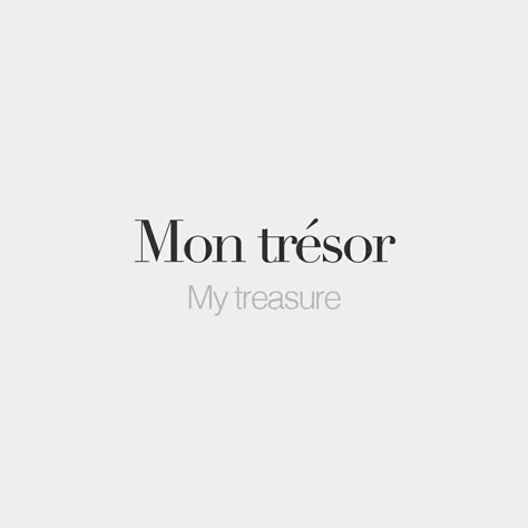 French Words With Meaning, French Love Quotes, French Words Quotes, Citations Instagram, Unique Words Definitions, Uncommon Words, Language Quotes, French Expressions, One Word Quotes