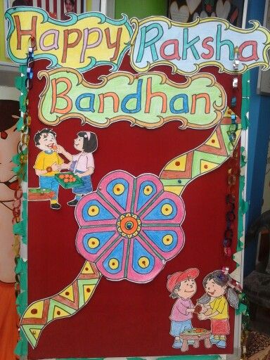 Happy Rakshabandhan Friendship Day Chart For School, Friendship Day Decoration Ideas For School, Raksha Bandhan Activities For Kids, Friendship Day Decoration In School, Raksha Bandhan Decoration In School, Rakshabandhan Activity For Kids, Rakshabandhan Decoration In School, Rakshabandhan Bulletin Board, Raksha Bandhan Chart For School