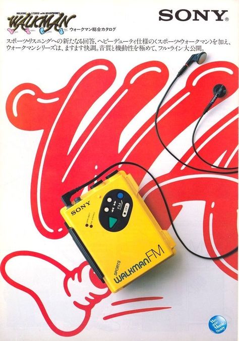 80s Ads, 80s Poster, Retro Packaging, Nostalgia Aesthetic, Modern Graphic Art, Sony Walkman, Retro Gadgets, Retro Ads, High Fidelity