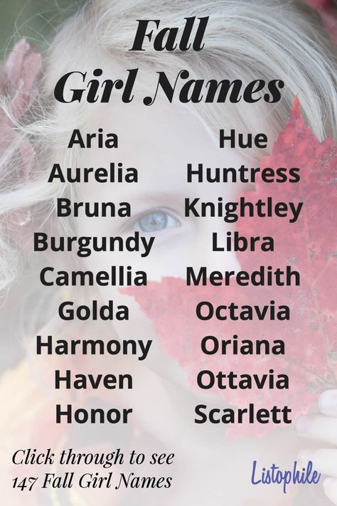 Autumn Names Girl, Autumn Names, Fall Names, Asmr Ideas, Autumn Name, Girl Names List, Names Meaning